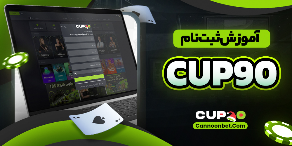 سایت پیش بینی والیبال ایران معتبر