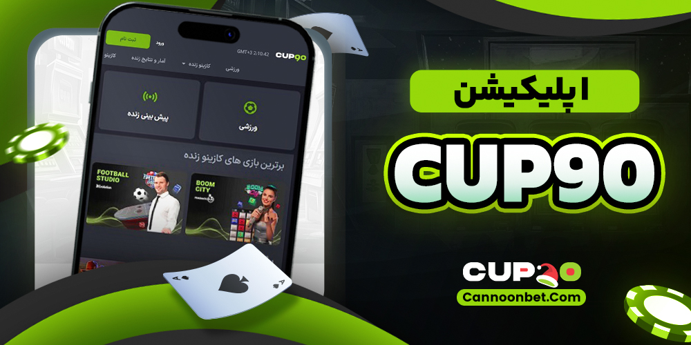سایت پیش بینی والیبال ایران معتبر