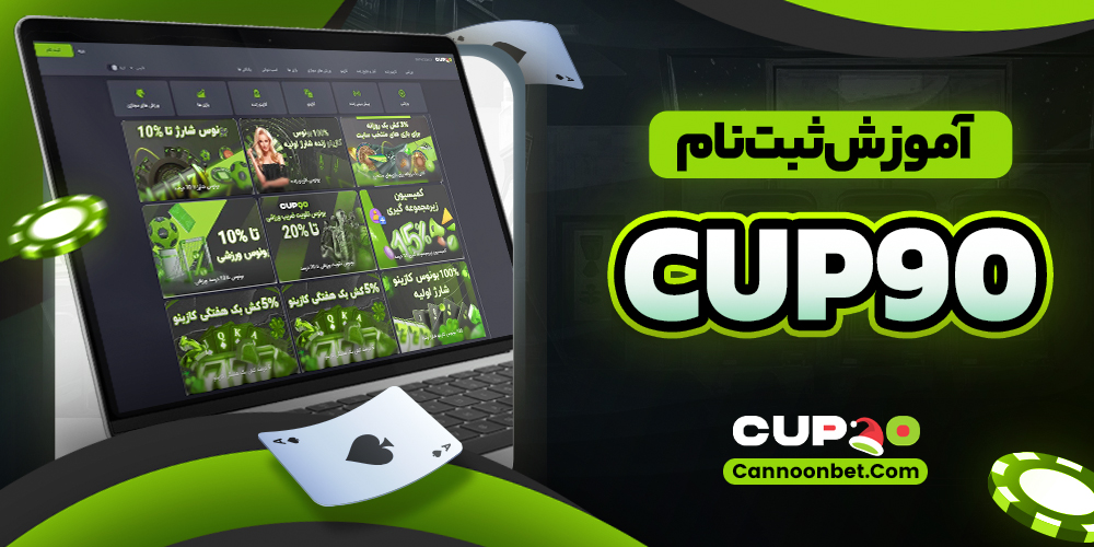 سایت پیش بینی والیبال ایران معتبر