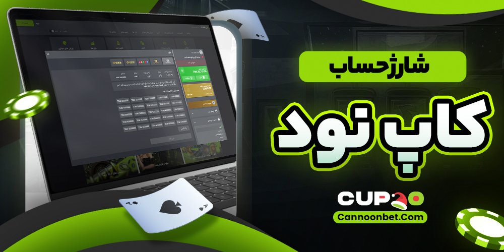 سایت پیش بینی والیبال ایران معتبر