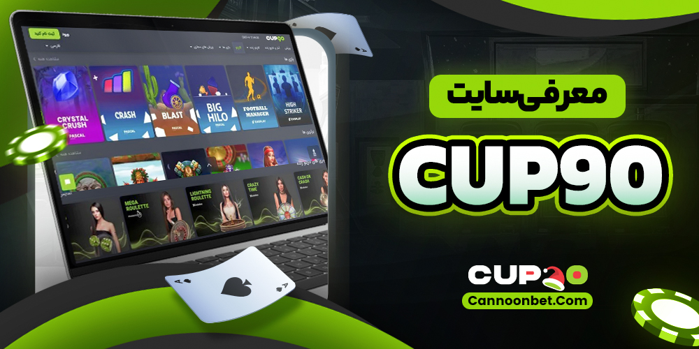 سایت پیش بینی والیبال ایران معتبر