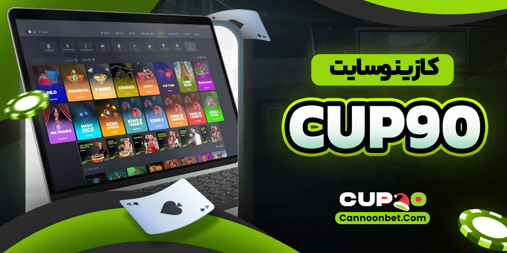 سایت پیش بینی والیبال ایران معتبر